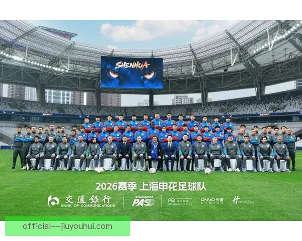 上海申花首轮逆袭强敌开启保级征程力图弥补赛季漏洞