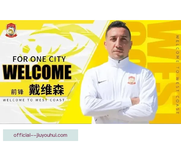 青岛西海岸惊艳崛起稳居中超前五引关注