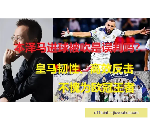 一站式掌握欧冠联赛最新赛程与实时动态的高效关注指南方法解析攻略 一站式掌握欧冠联赛最新赛程与实时动态的高效关注指南方法解析攻略