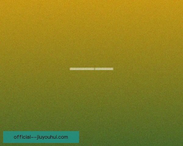哈姆西克退役后加入那不勒斯教练组 继续为球队贡献经验和智慧