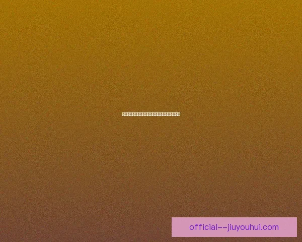 帕特里西亚瓜伊哈罗：巴萨女足中场的低调隐形巨星